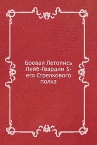 BOEVAYA LETOPIS LEJB-GVARDII 3-EGO STRE
