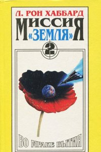 Dramatic Micellanies sic: Consisting of Critical Observations on Several .