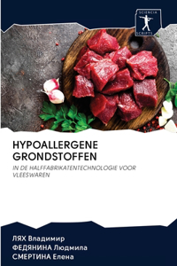 Hypoallergene Grondstoffen