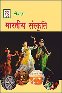 Bhartiya Sanskriti (2019-2020 Examination)