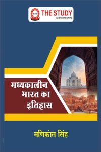 History Optional : Medieval History (Hindi) By Manikant Singh | Civil Services Exam 2025 | State PSCs Civil Services Exams/PCS Exams
