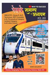 Railway Samanya Adhyayan Book, 2018-2025, ShiftWise One-liner Questions with Solutions