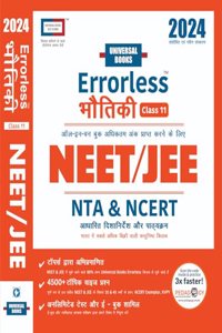 Smart Errorless Physics(Bhautik Vigyan)JEE Main & NEET-HINDI version|Class 11 & 12(2024)-NCERT Based|6000+ NCERT & New Pattern Questions|45 Past Years Papers|Free E-Book, Mind-maps & App