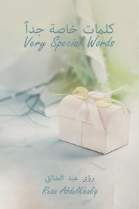 كلمات خاصة جداً - Very Special Words