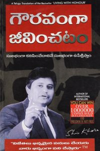 Living with Honour (Telegu)