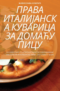 ПРАВА ИТАЛИЈАНСКА КУВАРИЦА ЗА ДОМАЋУ ПИj