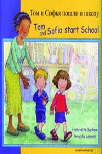 Tom and Sofia Start School (English/Russian)