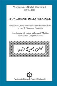 I Fondamenti Della Religione