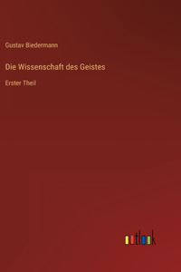 Wissenschaft des Geistes
