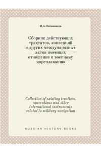 Collection of existing treatises, conventions and other international instruments related to military navigation