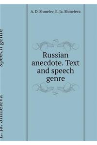 Russian anecdote. Text and speech genre