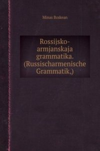 Rossijsko-armyanskaya grammatika