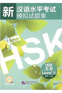New HSK Mock Test Level 5