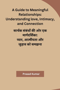 A Guide to Meaningful Relationships