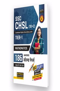 Examcart Latest SSC CHSL (10+2) Tier 1 Maths 186 Chapter-wise Solved Papers For 2023 Exam in Hindi and English