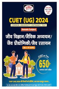 CUET Under Graduation Jeev Vigyan/Jaivik Adhyayan/Jaiv Prodyogiki/Jaiv Rasayan 2024