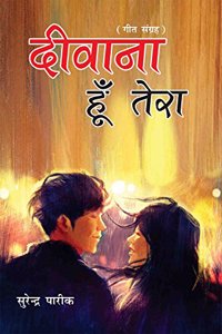 Deewana Hun Tera