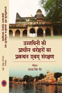 UJJAINI KI PRACHIN DHAROHAR KA PRABANDHAN EVAM SANRAKSHAN