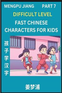 Fast Chinese Characters for Kids (Part 7) - Difficult Level Mandarin Chinese Character Recognition Puzzles, Simple Mind Games to Fast Learn Reading Simplified Characters