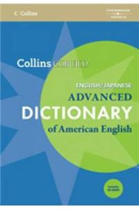 Collins Cobuild Advanced Dictionary of American English, English/Japanese