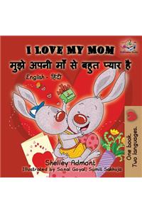 I Love My Mom