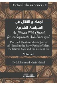 Doctoral Thesis on the subject of Al-Jihaad in the Early Period of Islam, the Islamic Fiqh and the Current Era (Al-Jihaad Wal-Qitaal fee as-Siyaasah Ash-Shar'iyah)
