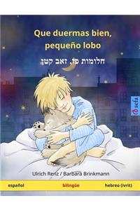 Que duermas bien, pequeño lobo. Libro infantil bilingüe (español - hebreo)