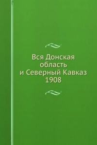 VSYA DONSKAYA OBLAST I SEVERNYJ KAVKAZ
