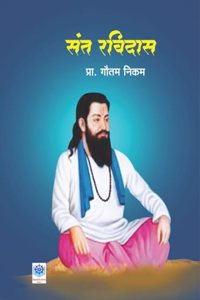 Sant Ravidas