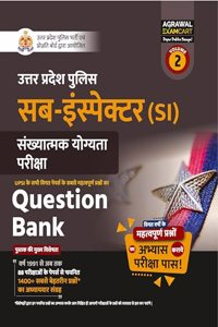 Examcart Uttar Pradesh Police Sub Inspector (SI) 1400+ Chapter-wise Solved Paper Questions in Hindi For 2023 Exams