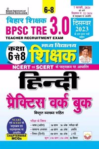 BPSC Tre 3.0 Class 6 To 8 Hindi Practice Work Book Including Solved Papers of December 2023 (Hindi Medium)(4693)