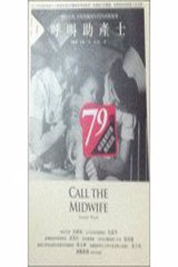 Call the Midwife