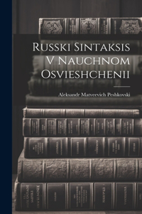 Russki Sintaksis V Nauchnom Osvieshchenii