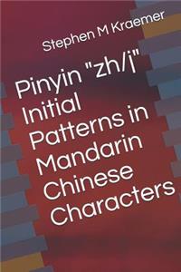 Pinyin 