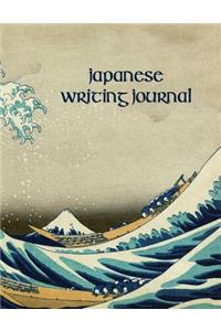 Japanese Writing Journal: 8.5 x 11 Journal With Genk&#333; Y&#333;shi Guide