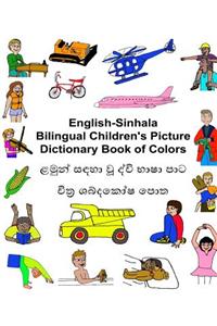English-Sinhala Bilingual Children's Picture Dictionary Book of Colors