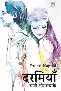 Darmiyaan / à¤¦à¤°à¤®à¤¿à¤¯à¤¾à¤� : à¤¸à¤ªà¤¨à¥‡ à¤”à¤° à¤¸à¤š à¤•à¥‡