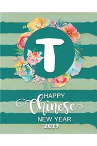 Happy Chinese New Year 2019