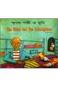 The Elves and the Shoemaker in Bengali and English
