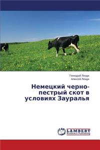 Nemetskiy Cherno-Pestryy Skot V Usloviyakh Zaural'ya