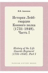 History of the Life Guards Regiment (1731-1848). Part I