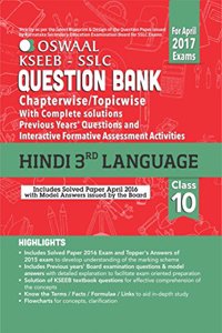 Oswaal KSEEB SSLC Question Bank with Complete Solution & Interactive Formative Assessment Activities for Class10 Hindi 3rd Language (Old Edition)