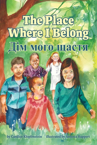 Place Where I Belong / Dim moho shchastia