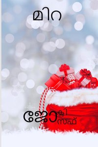 Mira / മിറ