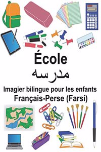 Français-Perse (Farsi) École Imagier bilingue pour les enfants