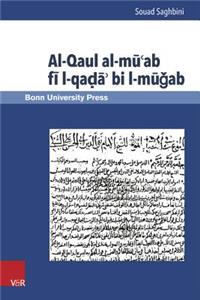 Mamluk Studies
