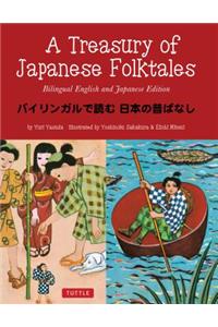 A Treasury of Japanese Folktales: Bilingual English and Japanese Edition