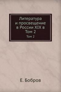 Literatura i prosveschenie v Rossii XIX v