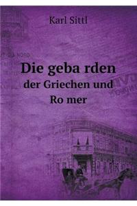 Die gebärden der Griechen und Römer