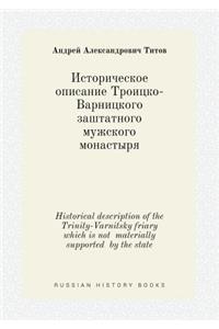 Historical description of the Trinity-Varnitsky friary which is not materially supported by the state